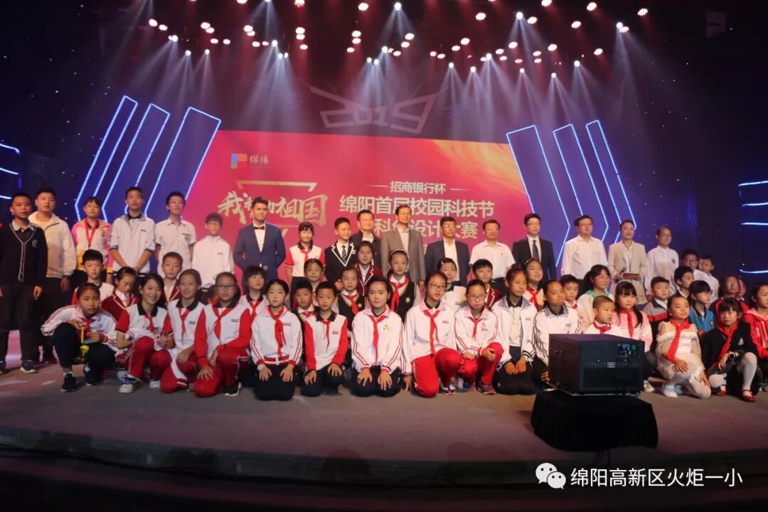 【火一喜报】画未来，赢大奖，献礼祖国妈妈