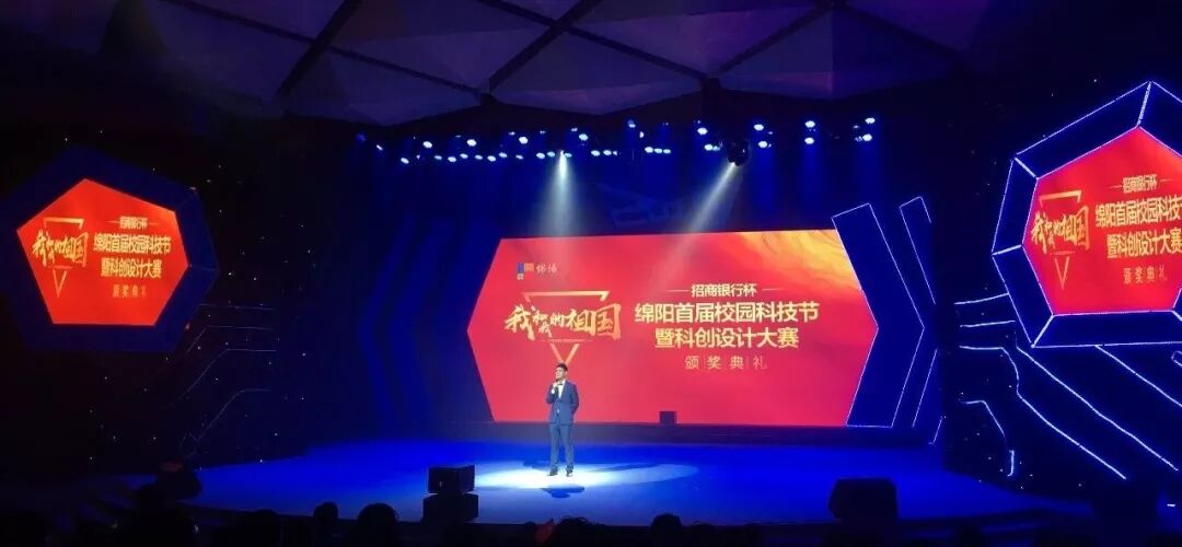 【火一喜报】画未来，赢大奖，献礼祖国妈妈