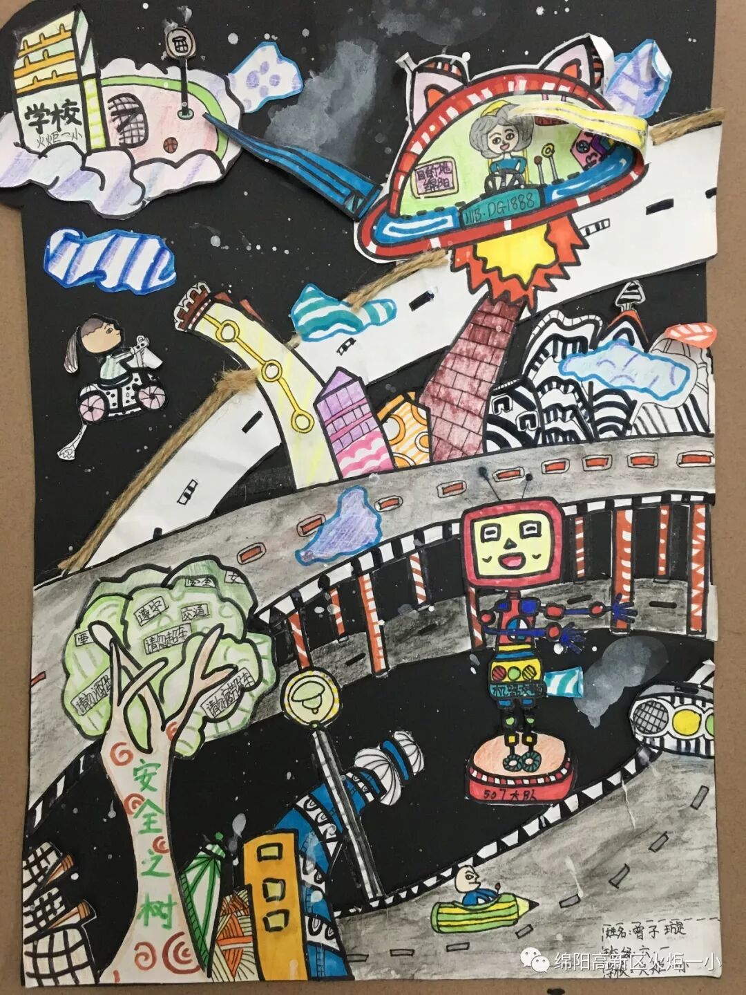 【火一喜报】画未来，赢大奖，献礼祖国妈妈