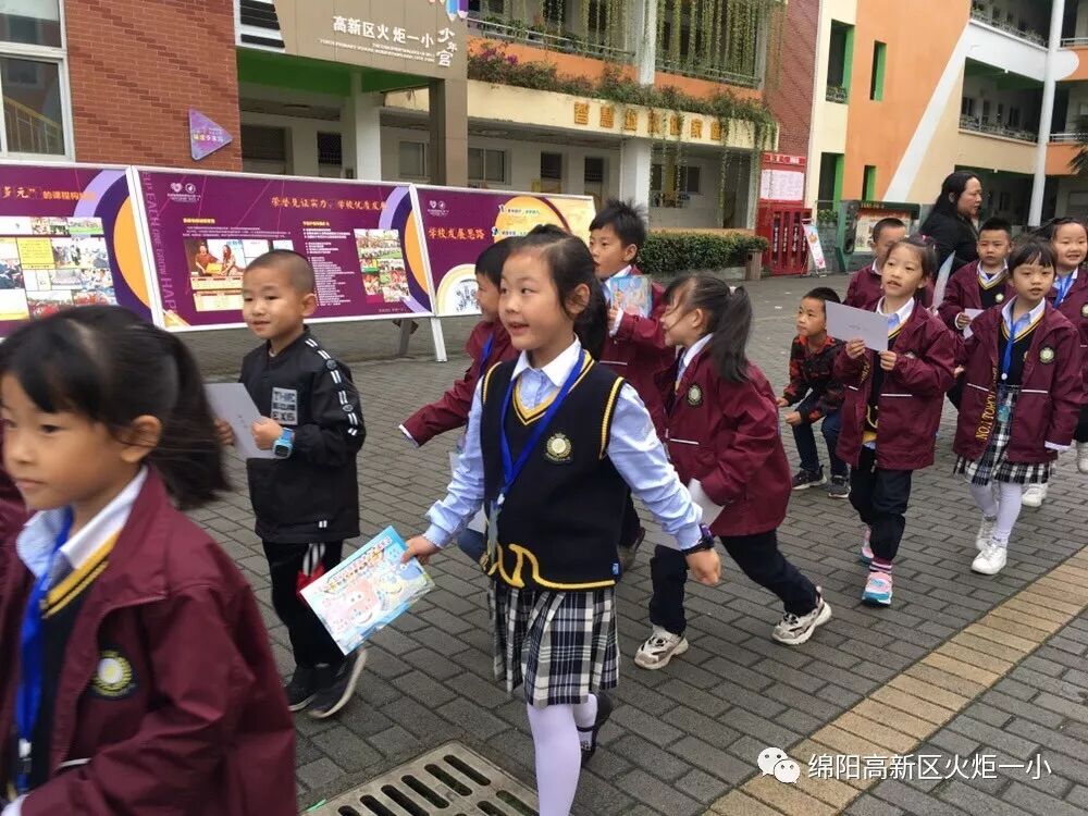 【竞赛节速递1】超级飞侠  勇闯关卡 ——火炬一小第七届竞赛节之低年级组综合竞赛活动