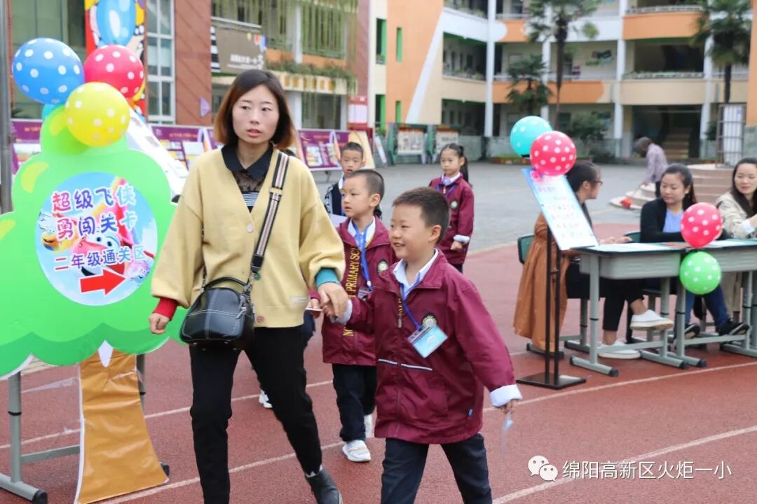 【竞赛节速递1】超级飞侠  勇闯关卡 ——火炬一小第七届竞赛节之低年级组综合竞赛活动