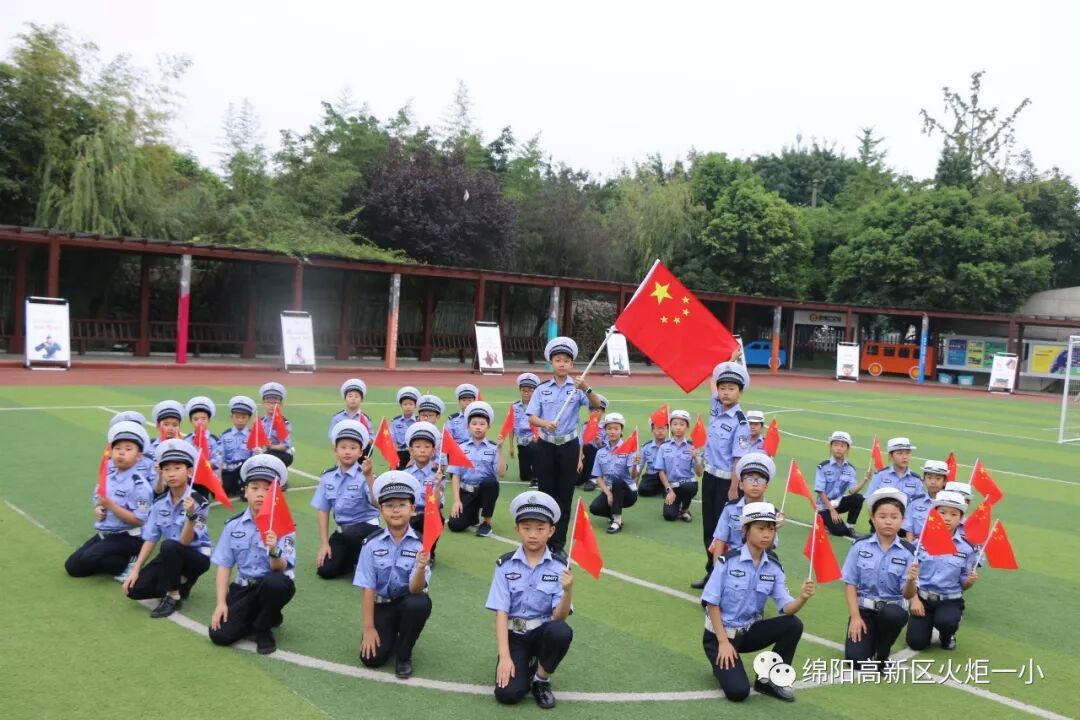 【国庆特辑】拳拳爱国心，浓浓教育情——火炬一小庆祝新中国成立七十周年系列活动