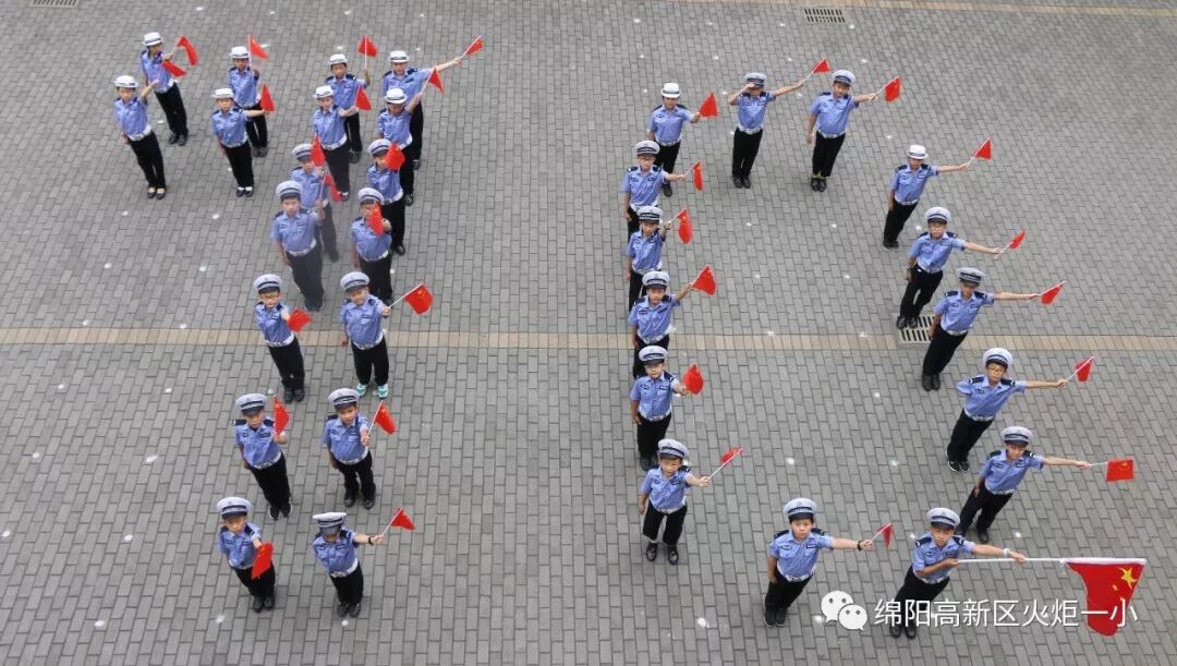 【国庆特辑】拳拳爱国心，浓浓教育情——火炬一小庆祝新中国成立七十周年系列活动