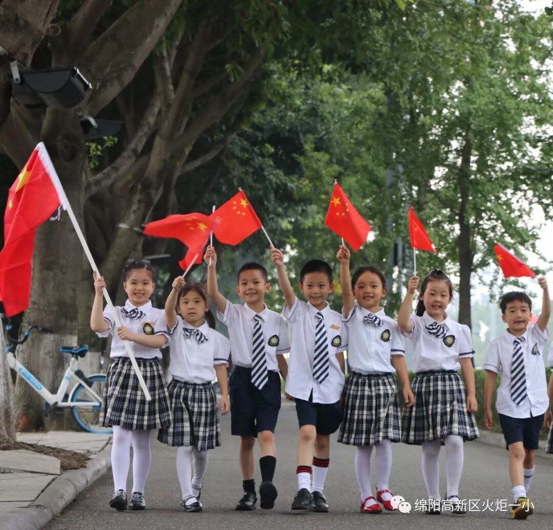 【国庆特辑】拳拳爱国心，浓浓教育情——火炬一小庆祝新中国成立七十周年系列活动
