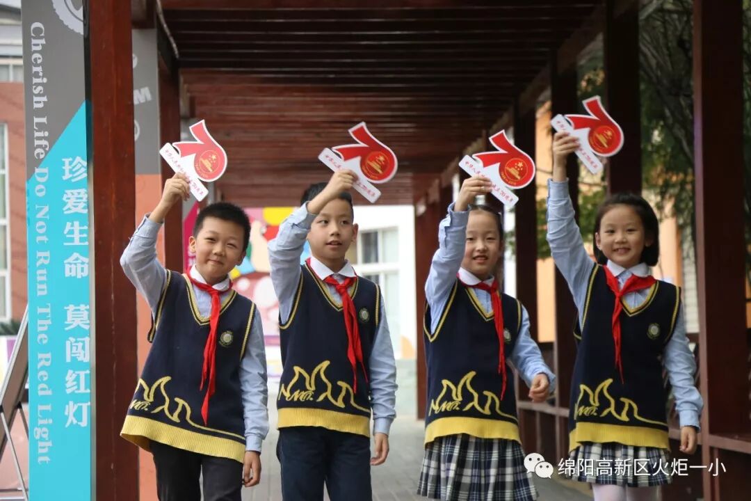 【国庆特辑】拳拳爱国心，浓浓教育情——火炬一小庆祝新中国成立七十周年系列活动