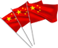 【国庆特辑】拳拳爱国心，浓浓教育情——火炬一小庆祝新中国成立七十周年系列活动