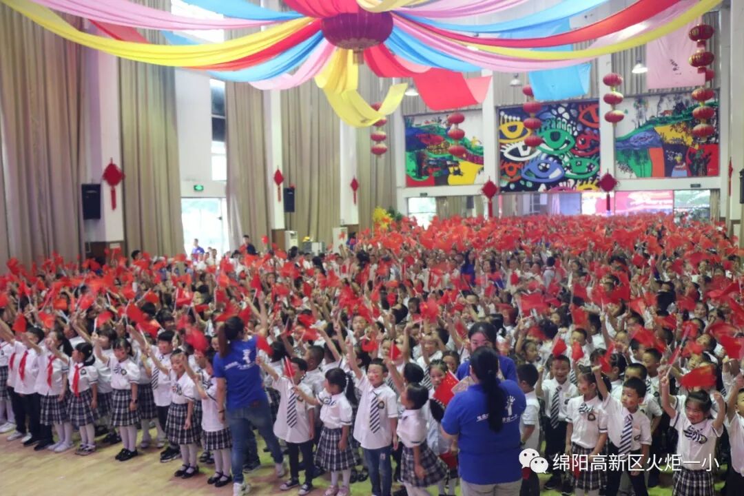 【国庆特辑】拳拳爱国心，浓浓教育情——火炬一小庆祝新中国成立七十周年系列活动