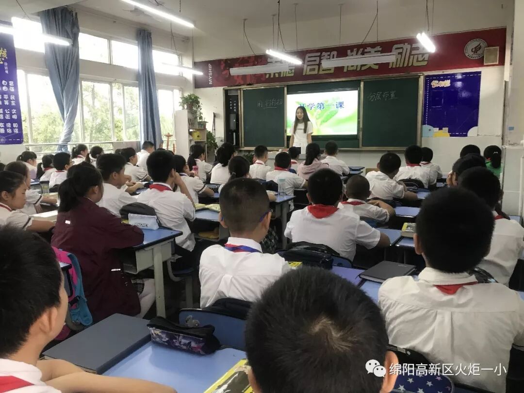 【国庆特辑】拳拳爱国心，浓浓教育情——火炬一小庆祝新中国成立七十周年系列活动