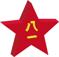 【竞赛节速递2】梦幻海陆空 ——火炬一小附属幼儿园大班国防教育暨亲子竞赛活动