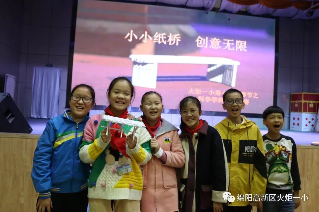 【竞赛节速递4】小小纸桥 创意无限 ——第七届竞赛节之科学学科竞赛活动