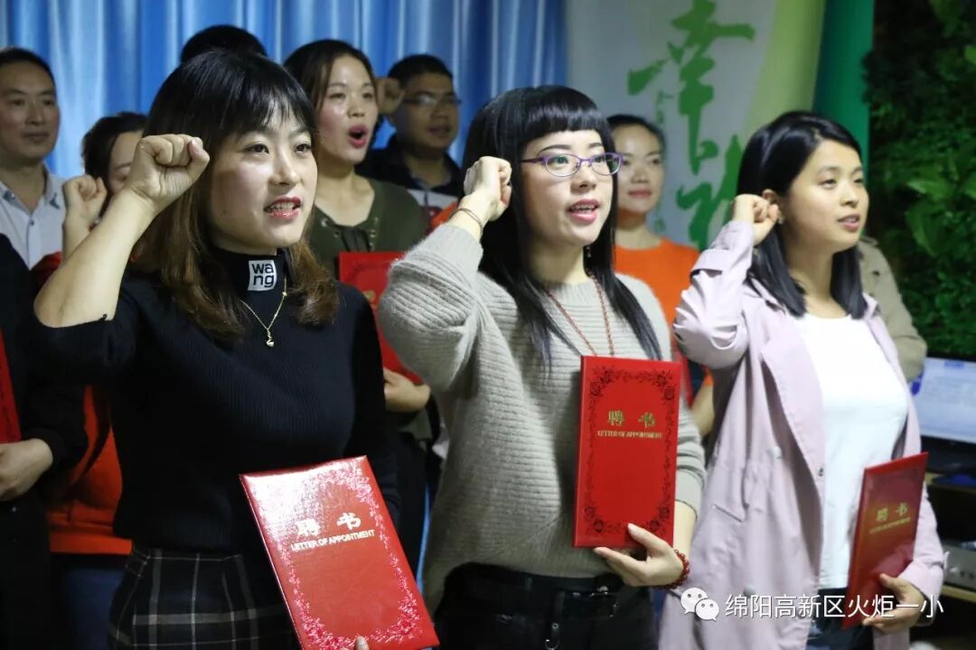 【火一动态】家校互动扬风帆,不忘初心乘破浪——2019届校级家委会成立仪式