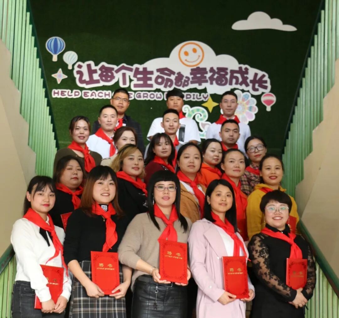 【火一动态】家校互动扬风帆,不忘初心乘破浪——2019届校级家委会成立仪式