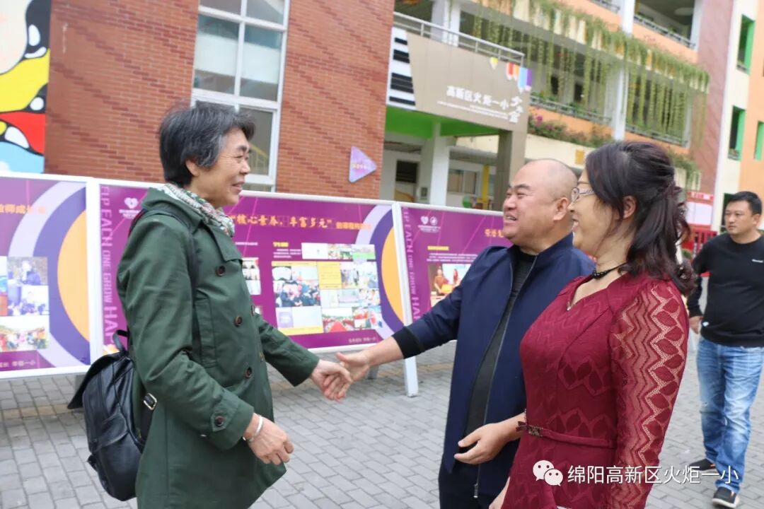【火一动态】以爱之名，如期而归——火炬一小2019年重阳节联谊活动