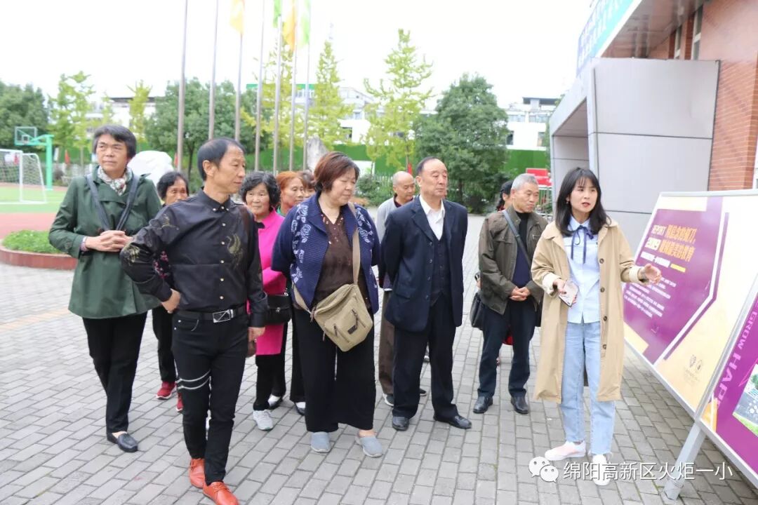 【火一动态】以爱之名，如期而归——火炬一小2019年重阳节联谊活动