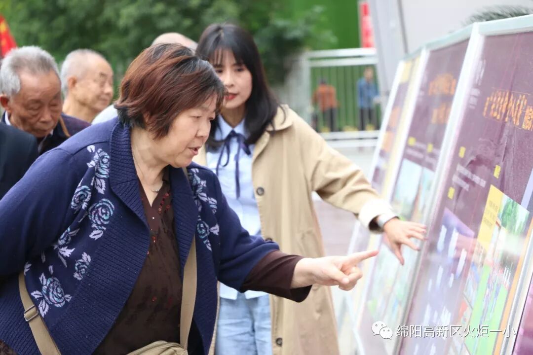 【火一动态】以爱之名，如期而归——火炬一小2019年重阳节联谊活动