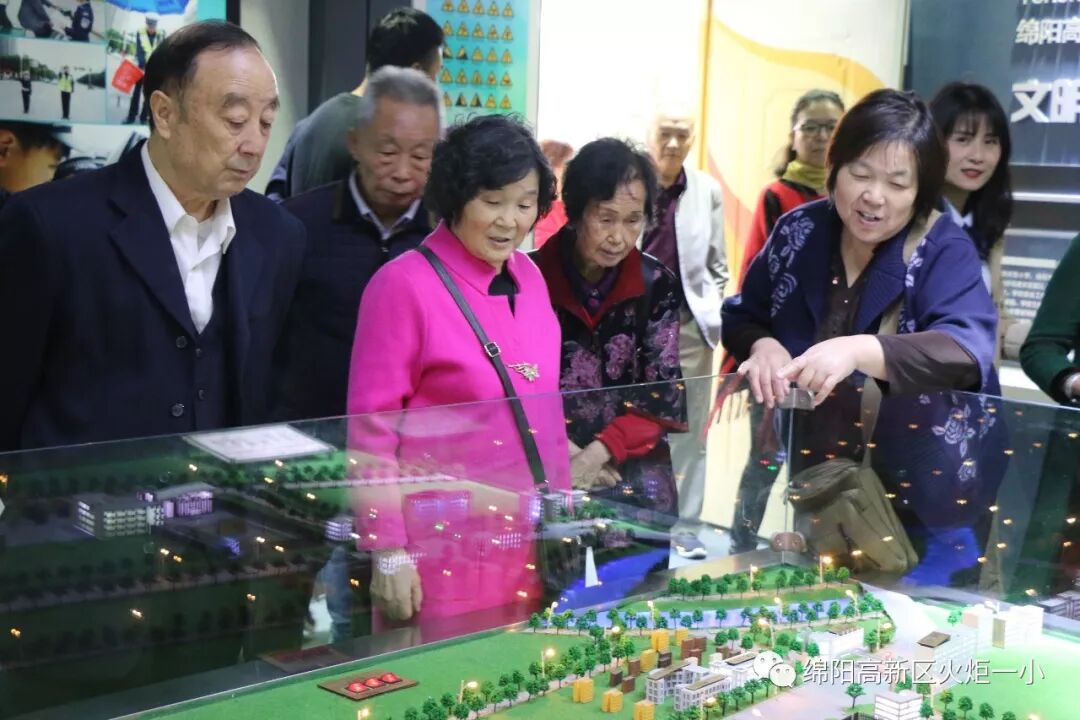 【火一动态】以爱之名，如期而归——火炬一小2019年重阳节联谊活动