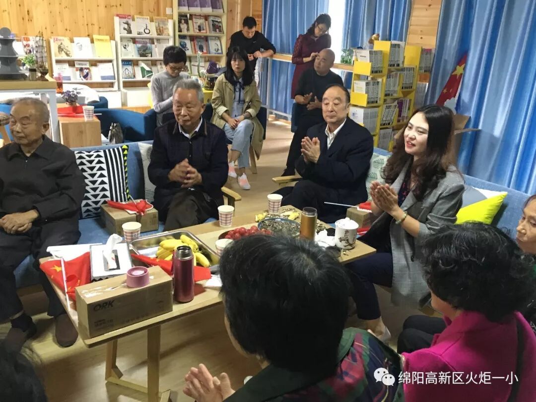 【火一动态】以爱之名，如期而归——火炬一小2019年重阳节联谊活动