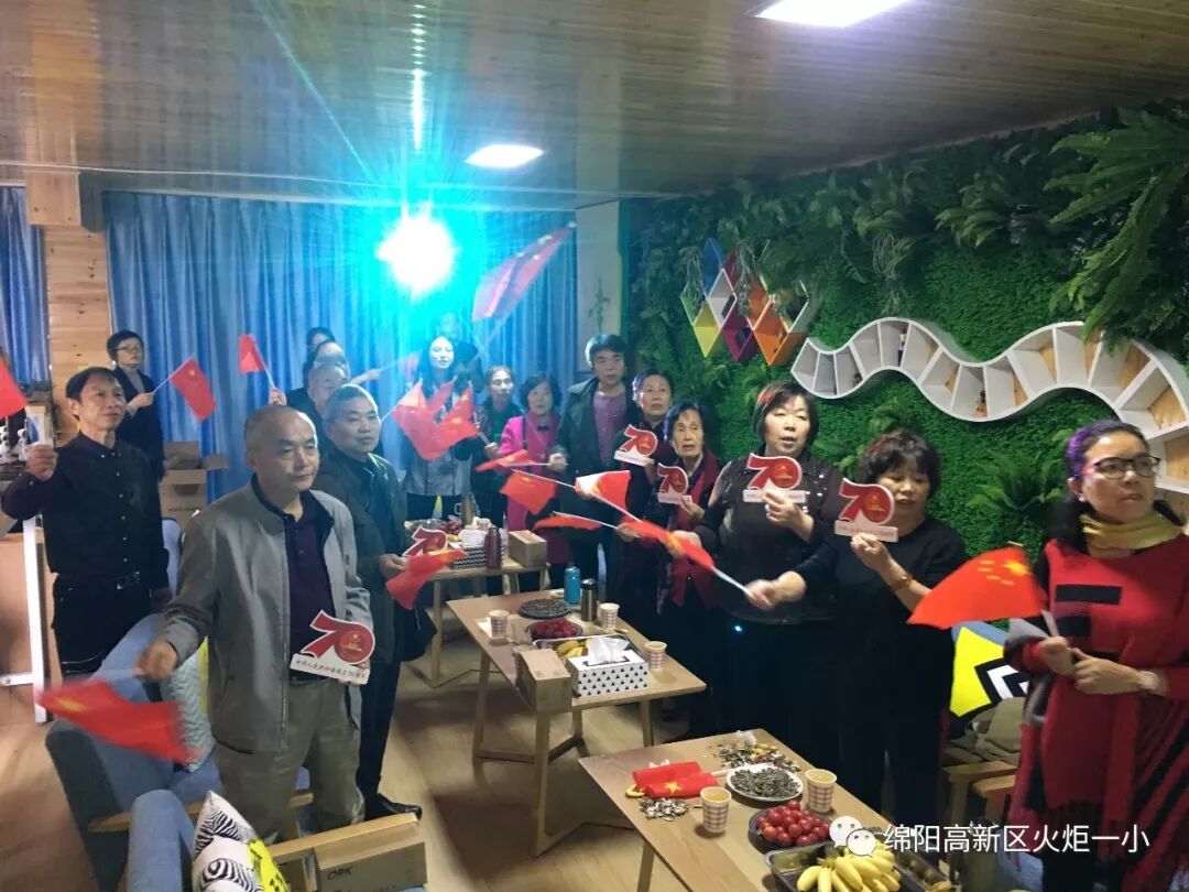 【火一动态】以爱之名，如期而归——火炬一小2019年重阳节联谊活动