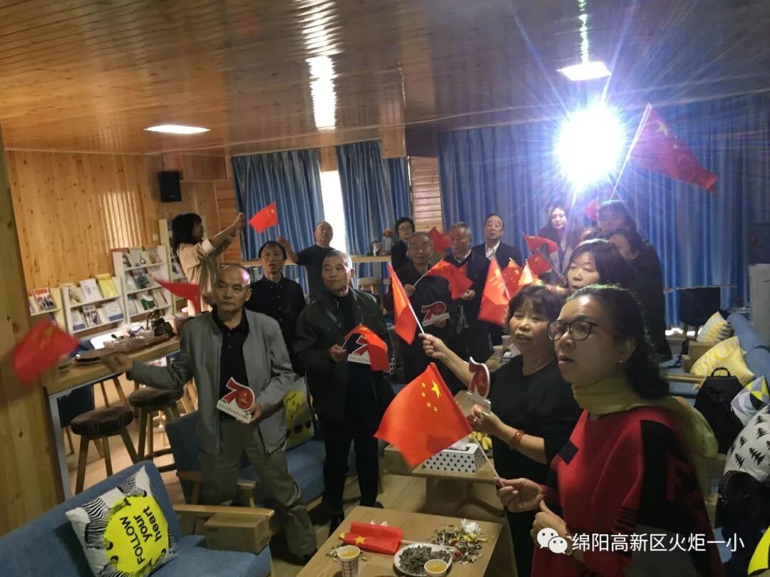 【火一动态】以爱之名，如期而归——火炬一小2019年重阳节联谊活动