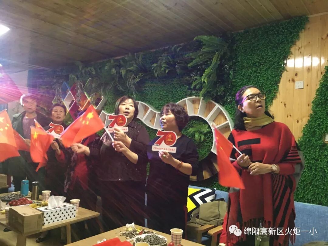 【火一动态】以爱之名，如期而归——火炬一小2019年重阳节联谊活动