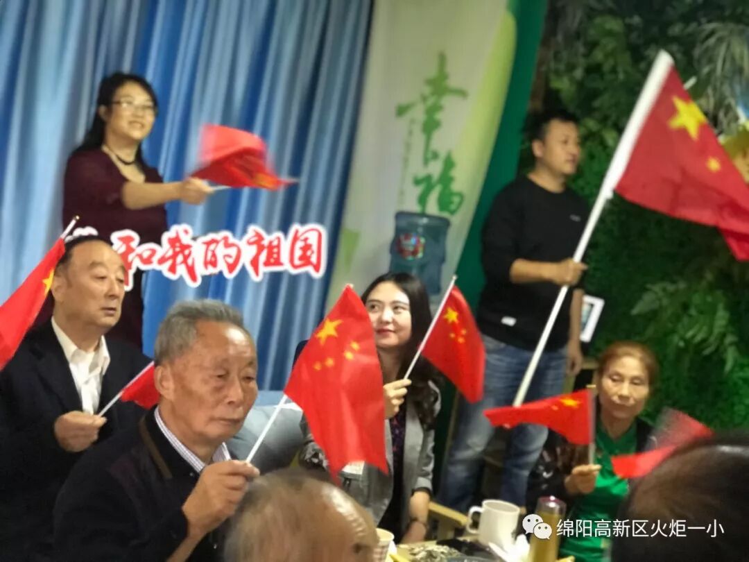 【火一动态】以爱之名，如期而归——火炬一小2019年重阳节联谊活动