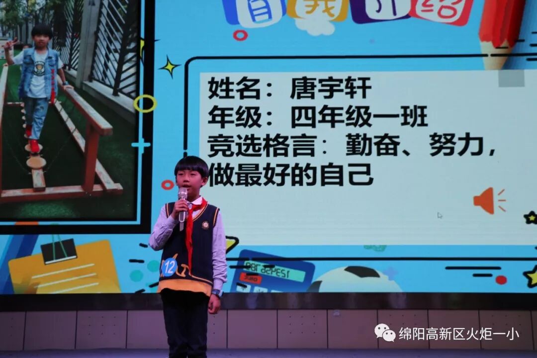 【火一动态】 红领巾心向党,争做新时代好少年 ——建队日主题系列活动
