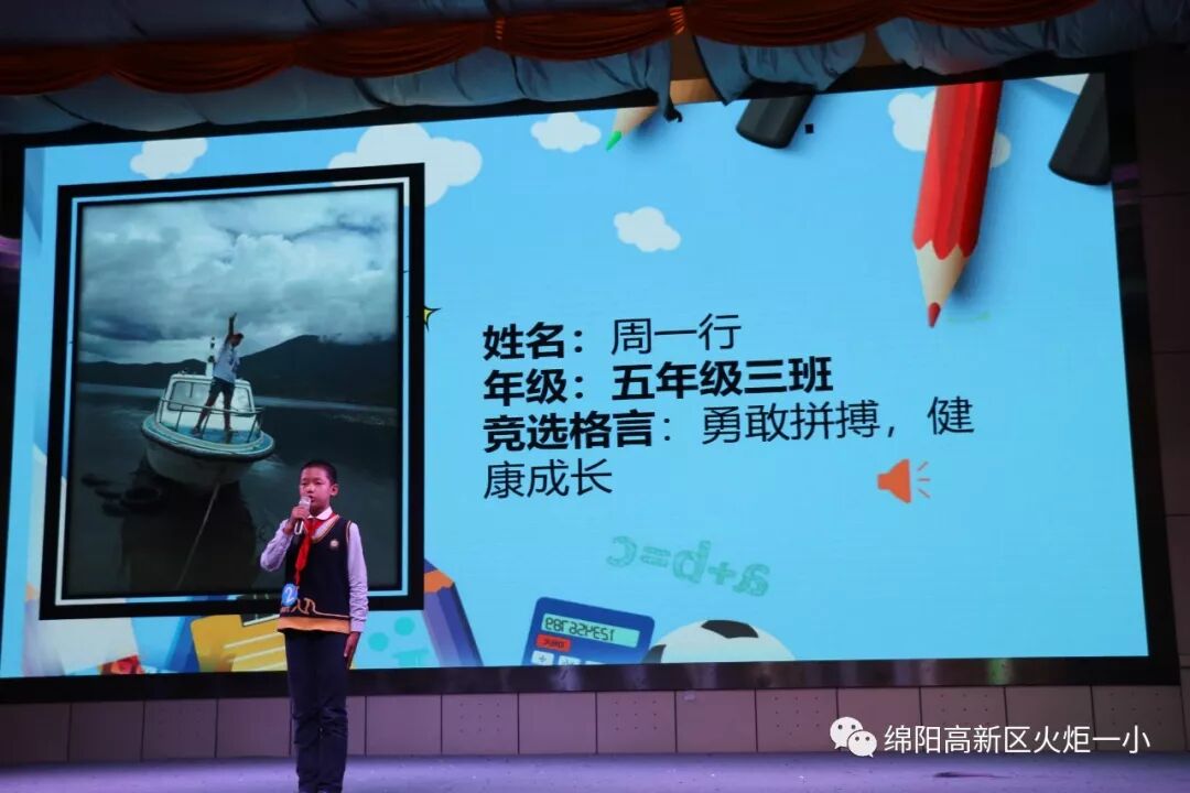 【火一动态】 红领巾心向党,争做新时代好少年 ——建队日主题系列活动