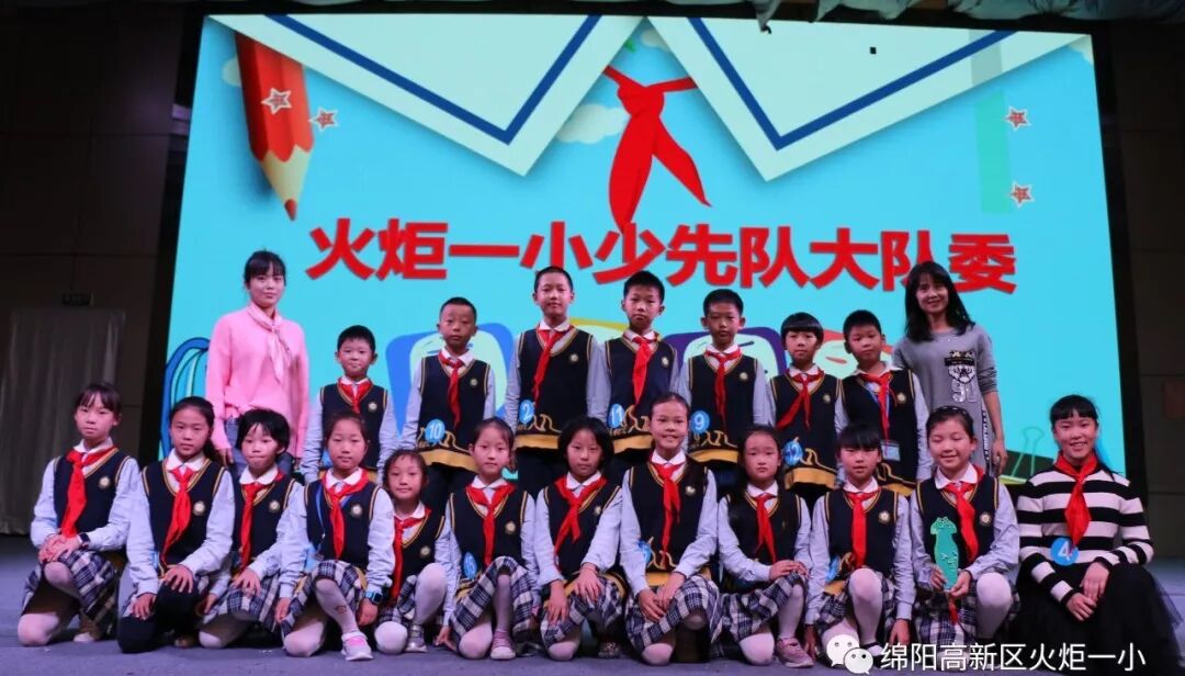 【火一动态】 红领巾心向党,争做新时代好少年 ——建队日主题系列活动