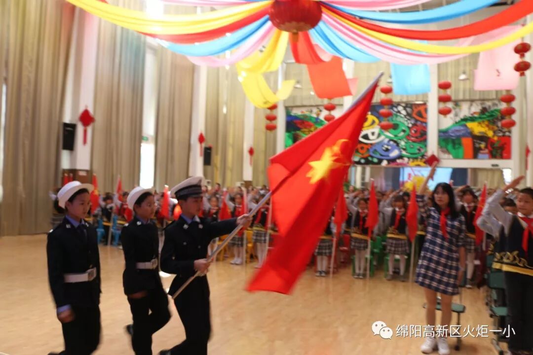 【火一动态】 红领巾心向党,争做新时代好少年 ——建队日主题系列活动