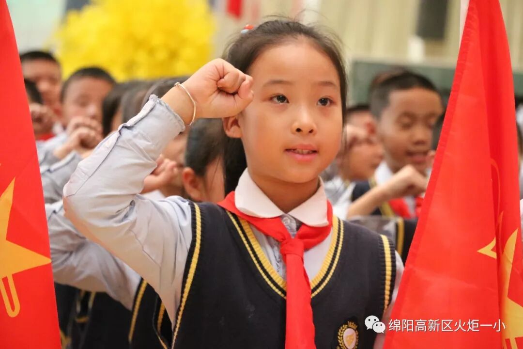 【火一动态】 红领巾心向党,争做新时代好少年 ——建队日主题系列活动