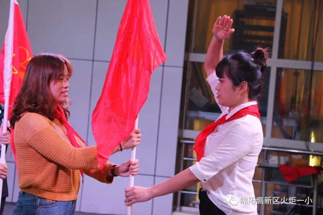 【火一动态】 红领巾心向党,争做新时代好少年 ——建队日主题系列活动