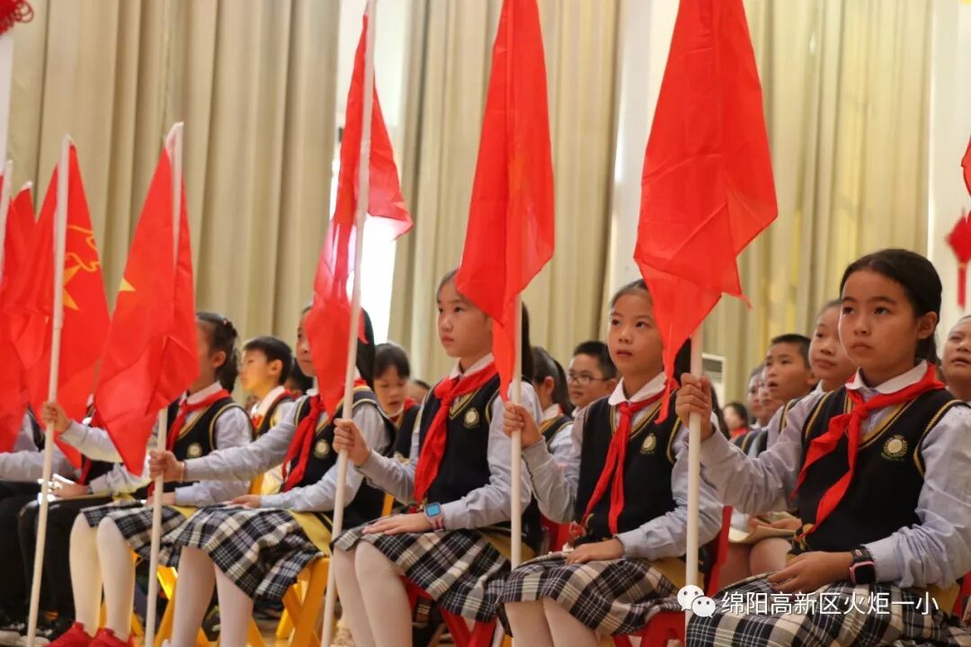 【火一动态】 红领巾心向党,争做新时代好少年 ——建队日主题系列活动