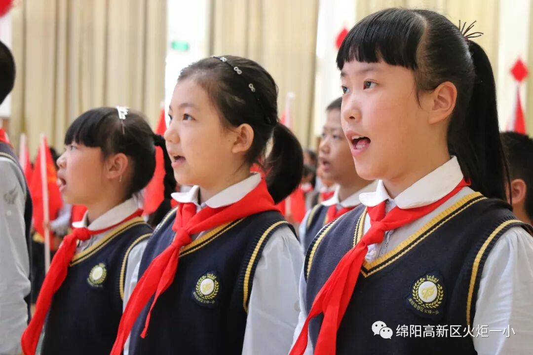 【火一动态】 红领巾心向党,争做新时代好少年 ——建队日主题系列活动