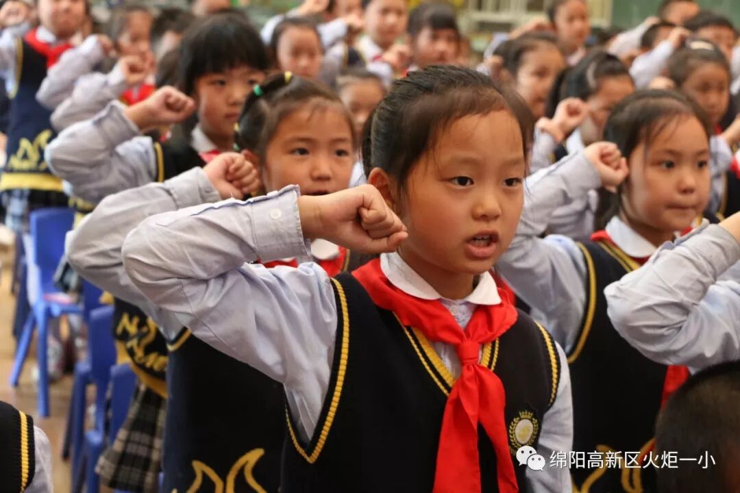【火一动态】 红领巾心向党,争做新时代好少年 ——建队日主题系列活动