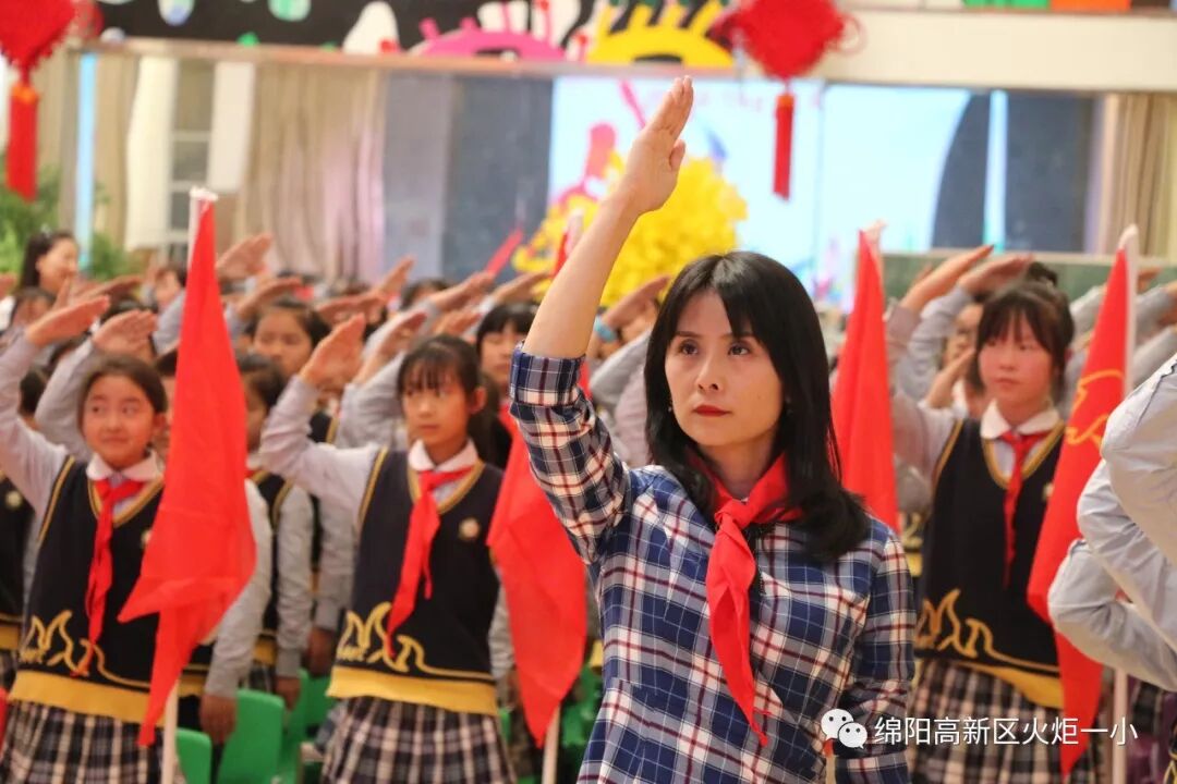 【火一动态】 红领巾心向党,争做新时代好少年 ——建队日主题系列活动
