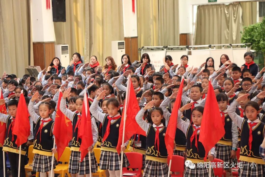 【火一动态】 红领巾心向党,争做新时代好少年 ——建队日主题系列活动