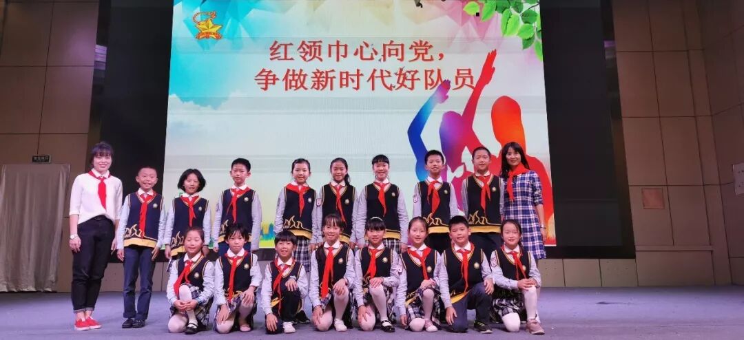 【火一动态】 红领巾心向党,争做新时代好少年 ——建队日主题系列活动