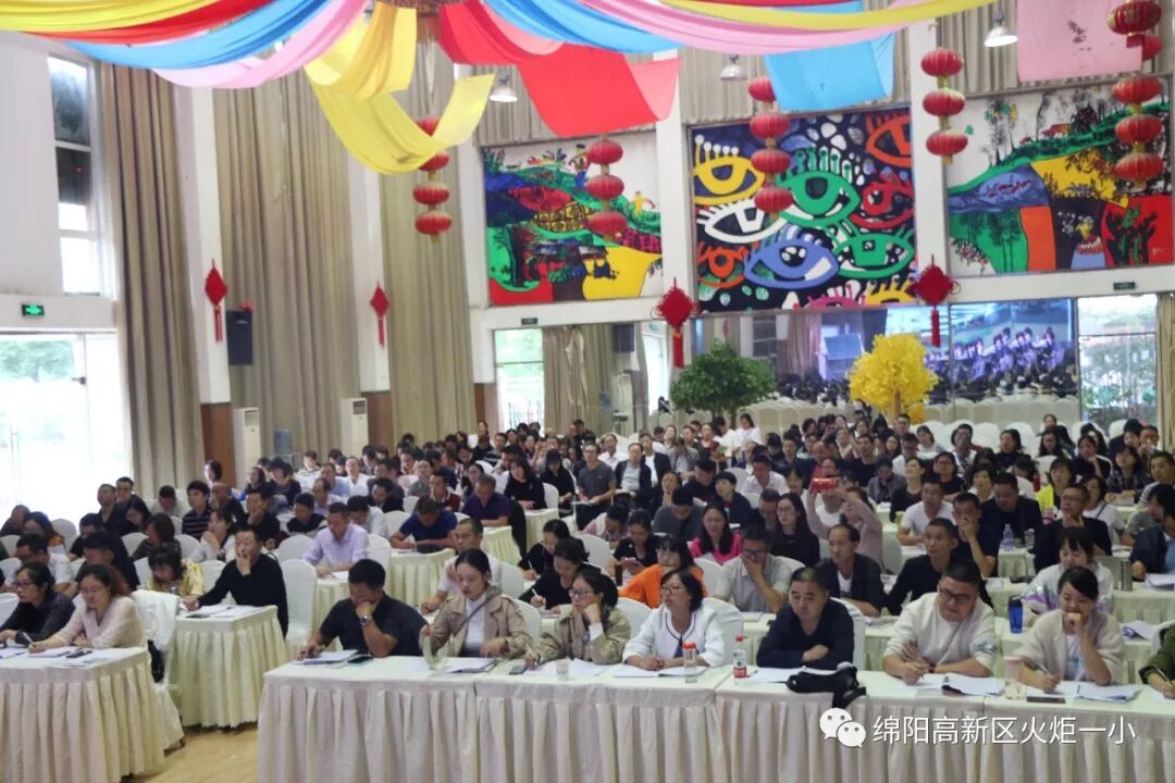 【火一动态】我校成功协办“百师千课”全国小学数学（语文）教学观摩研讨活动