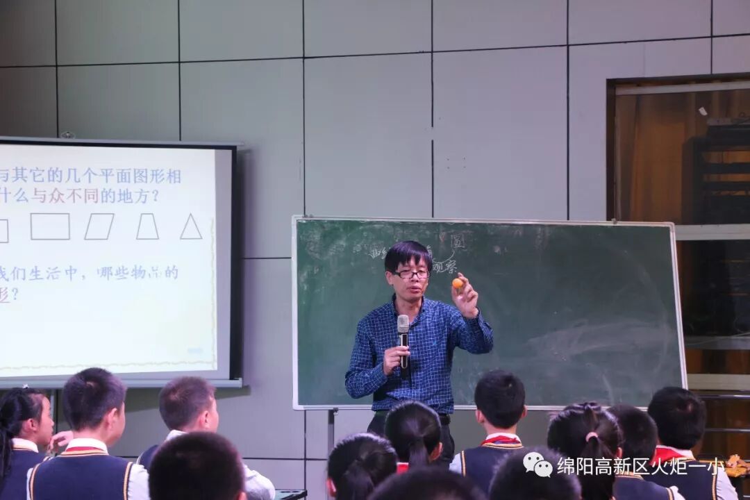【火一动态】我校成功协办“百师千课”全国小学数学（语文）教学观摩研讨活动
