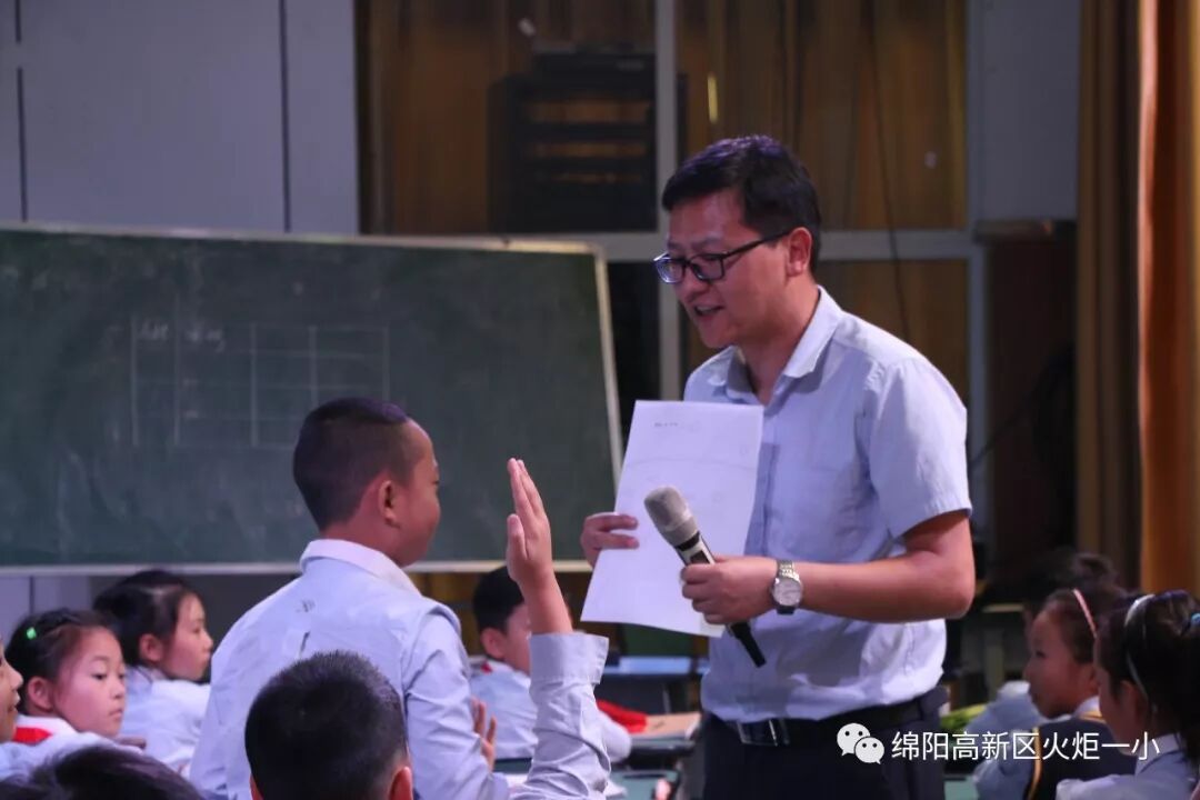 【火一动态】我校成功协办“百师千课”全国小学数学（语文）教学观摩研讨活动