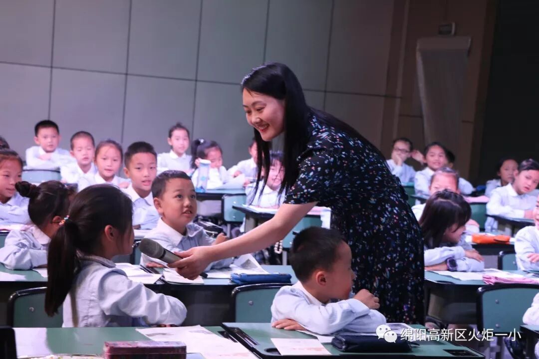 【火一动态】我校成功协办“百师千课”全国小学数学（语文）教学观摩研讨活动