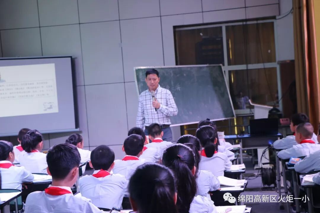 【火一动态】我校成功协办“百师千课”全国小学数学（语文）教学观摩研讨活动