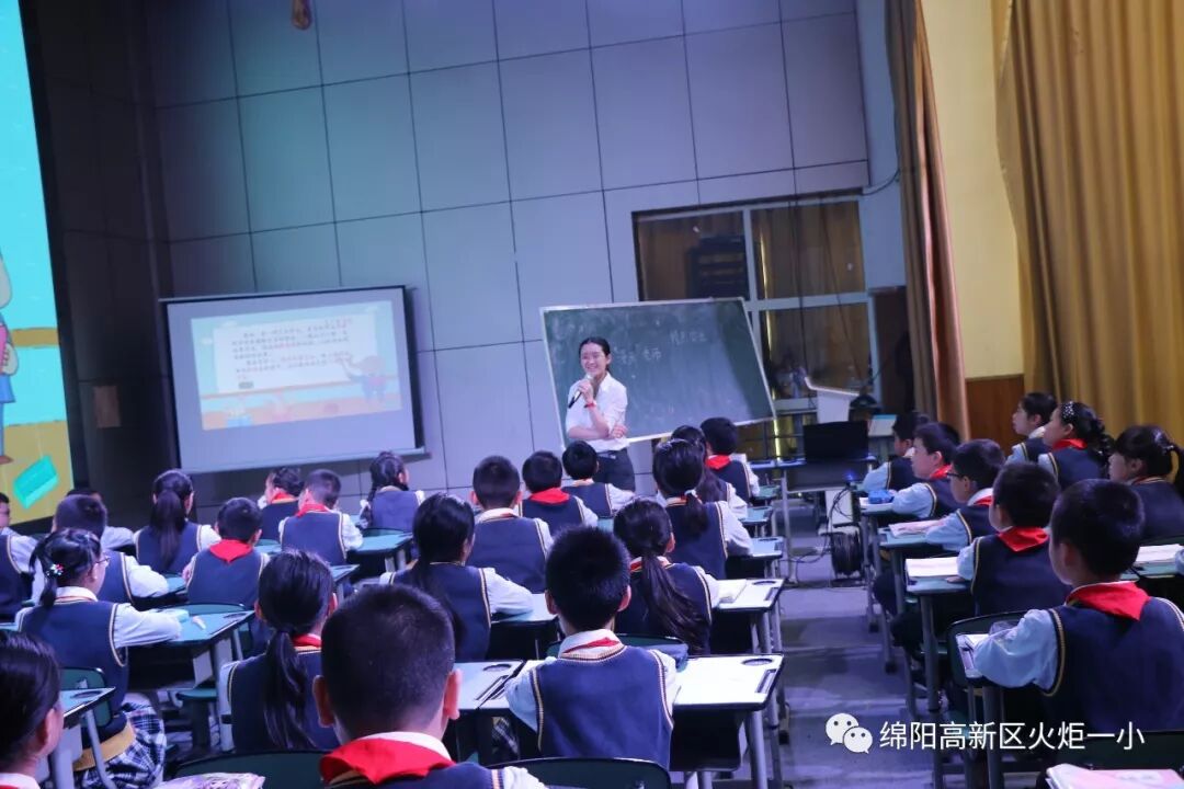【火一动态】我校成功协办“百师千课”全国小学数学（语文）教学观摩研讨活动