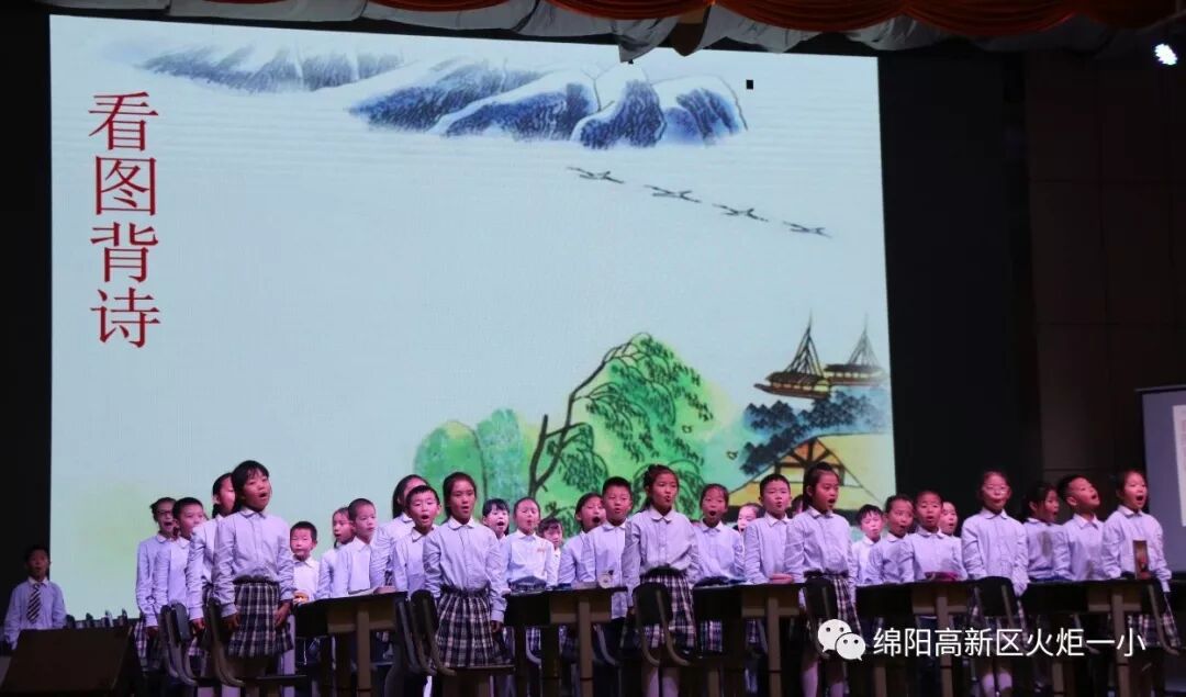 【火一动态】我校成功协办“百师千课”全国小学数学（语文）教学观摩研讨活动