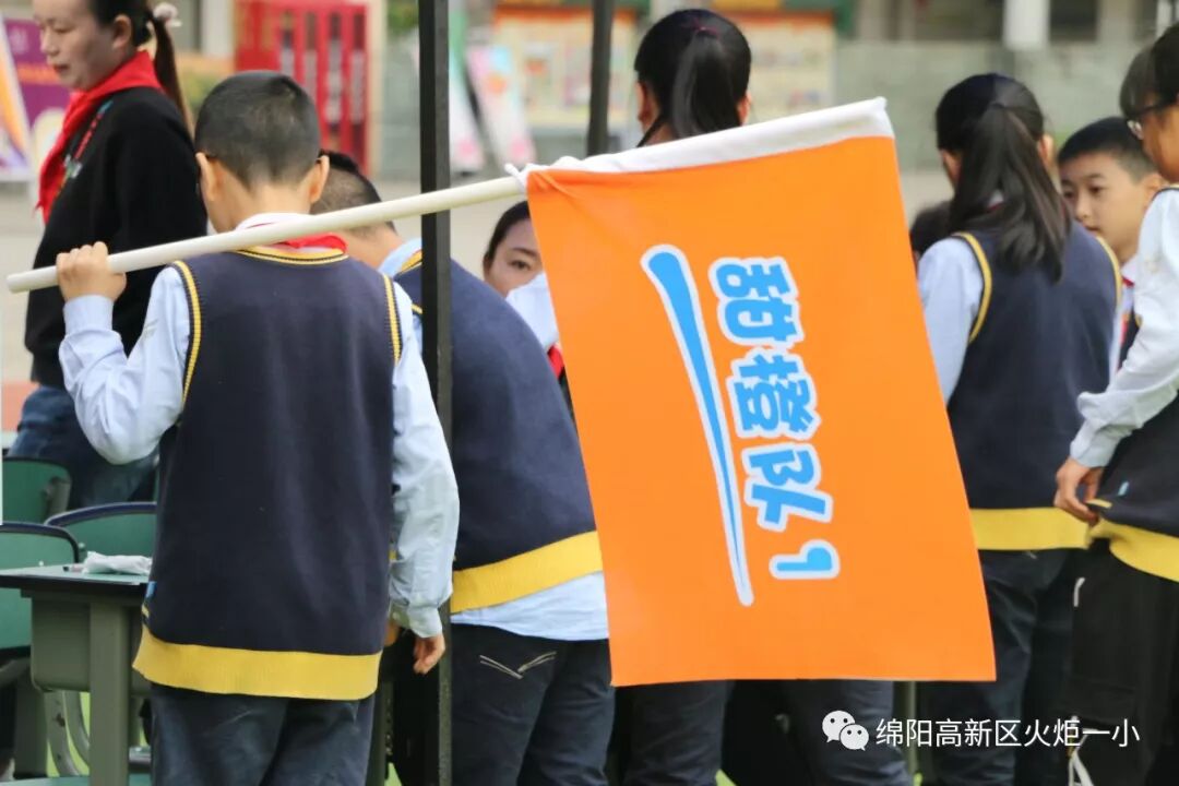 【竞赛节速递6】壮丽70载 与国同梦 ——火炬一小第七届竞赛节之高年级组综合竞赛活动