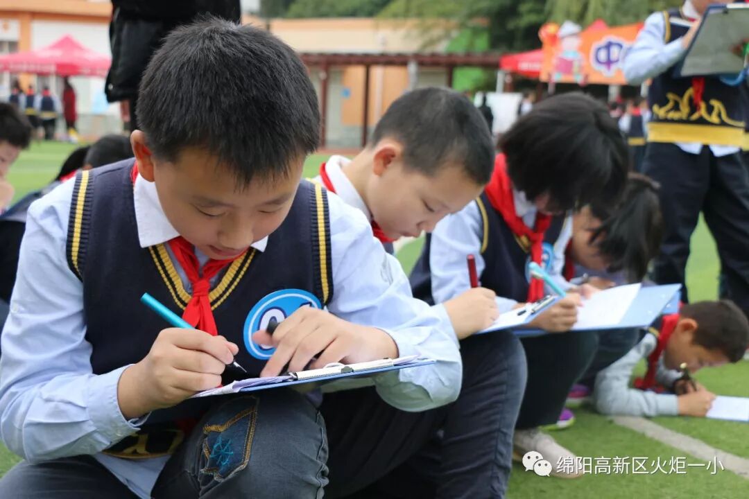 【竞赛节速递6】壮丽70载 与国同梦 ——火炬一小第七届竞赛节之高年级组综合竞赛活动