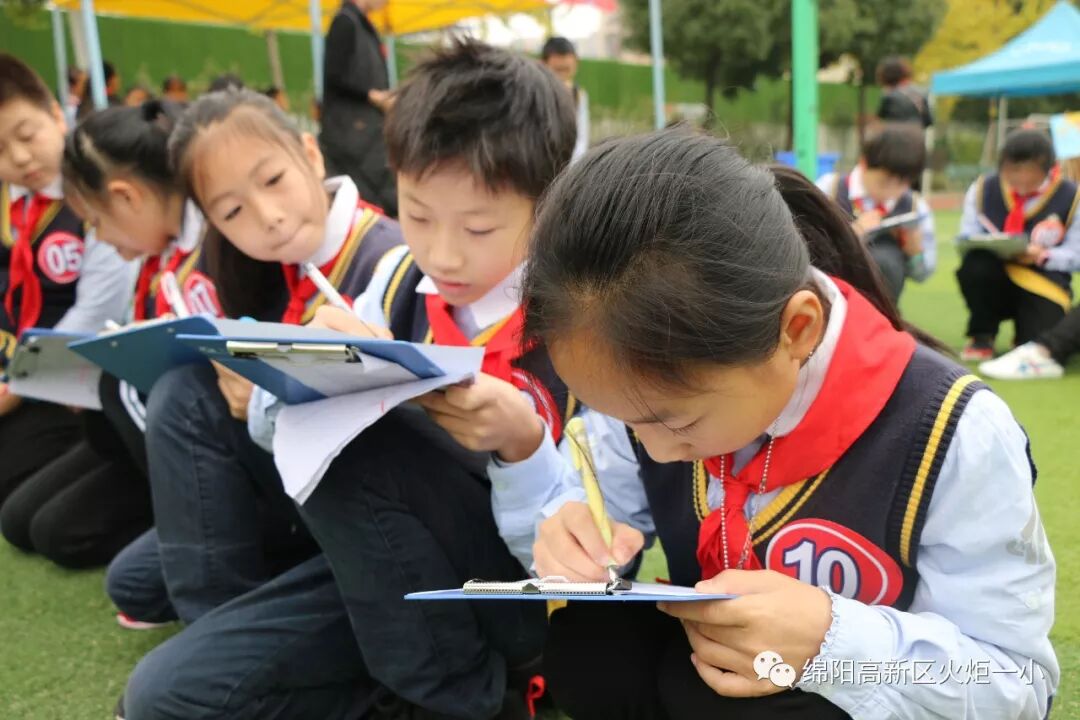 【竞赛节速递6】壮丽70载 与国同梦 ——火炬一小第七届竞赛节之高年级组综合竞赛活动