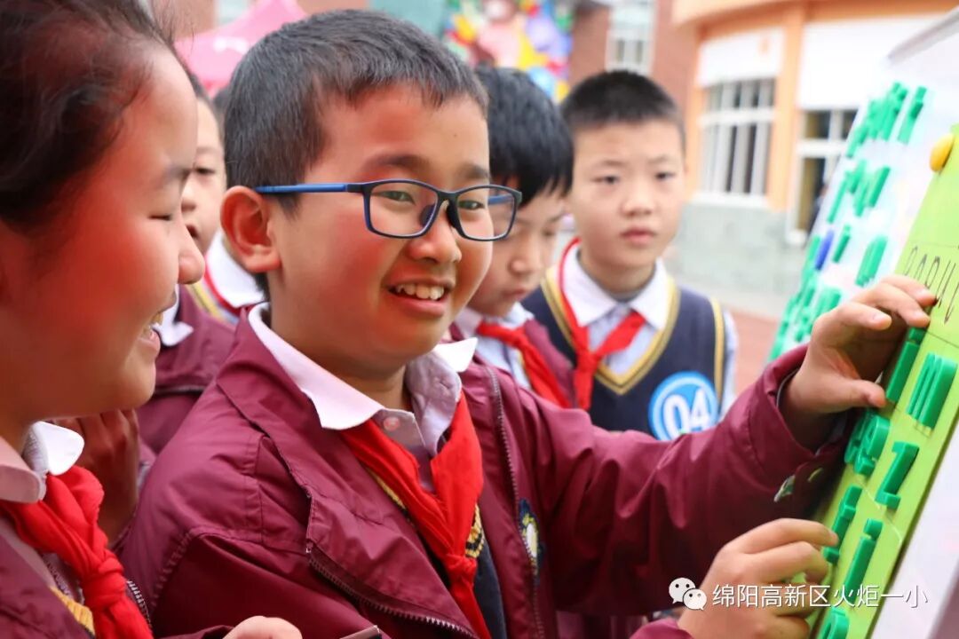 【竞赛节速递6】壮丽70载 与国同梦 ——火炬一小第七届竞赛节之高年级组综合竞赛活动
