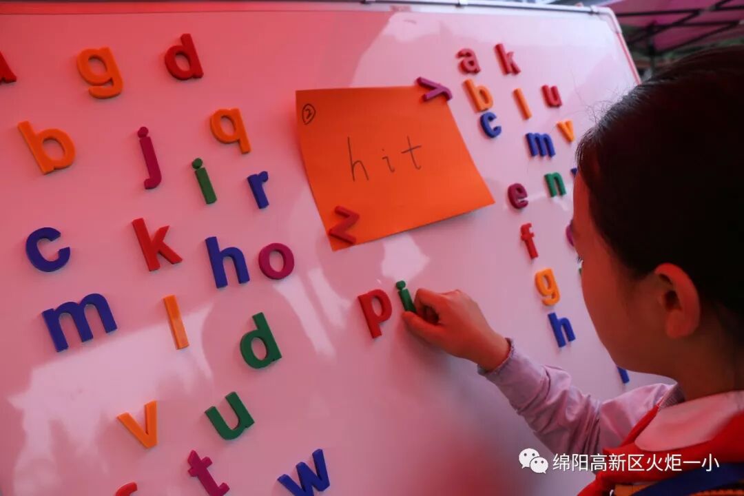 【竞赛节速递6】壮丽70载 与国同梦 ——火炬一小第七届竞赛节之高年级组综合竞赛活动