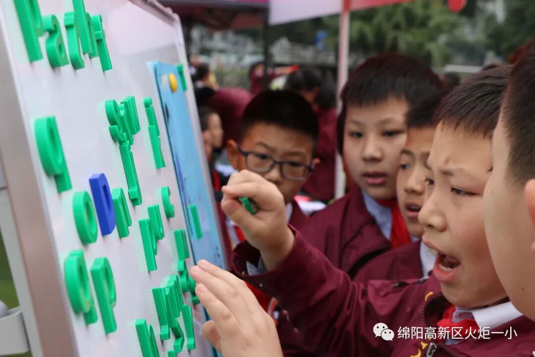 【竞赛节速递6】壮丽70载 与国同梦 ——火炬一小第七届竞赛节之高年级组综合竞赛活动